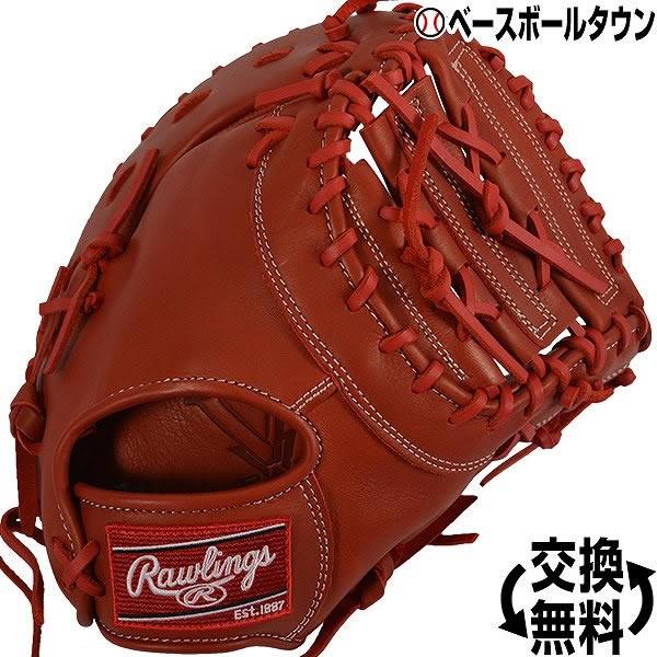 ローリングス　少年　軟式　ファーストミット Rawlings 交換無料 野球 ファーストミット 少年 軟式 子供 左