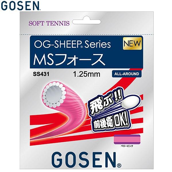 GOSEN ゴーセン ソフトテニス ガット オージーシープ MSフォース