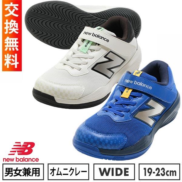 New Balance（ニューバランス） 交換無料 テニスシューズ ジュニア