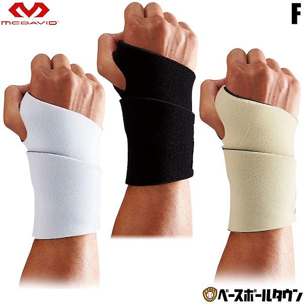 McDavid マクダビッド リストサポート ロゴなし 左右兼用 M451N
