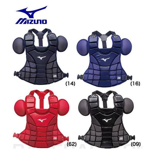 少年野球軟式キャッチャープロテクター MIZUNO Amazon | MIZUNO ミズノ 少年軟式用 キャッチャー 防具
