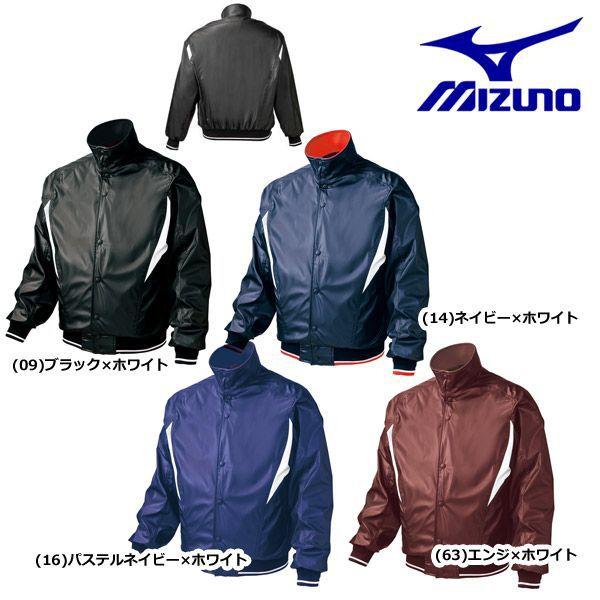 MIZUNO ミズノ 野球 グランドコート プロモデル : 硬式 MIZUNO ミズノ 野球 グランドコート プロモデル : 硬式