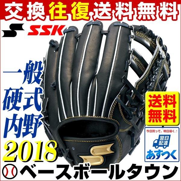 SSK プロエッジ 硬式グローブ Amazon | エスエスケイ(SSK) Proedge 硬式プロエッジ 内野手用