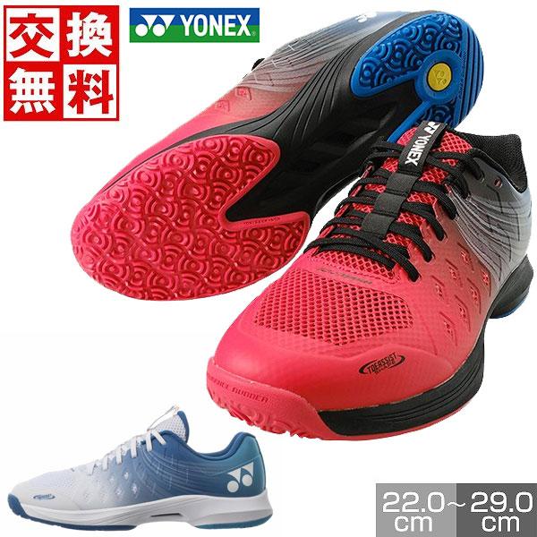 YONEX 交換無料 テニスシューズ オムニ クレー ヨネックス 軽量