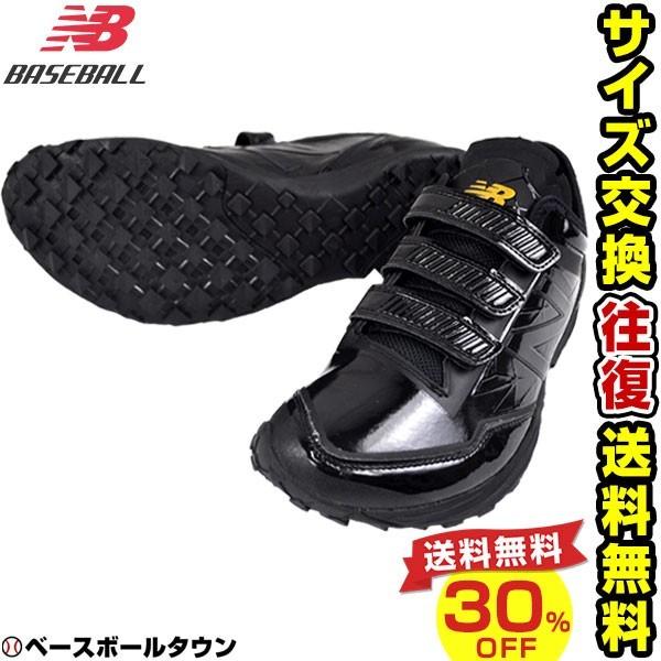 New Balance 野球 トレーニングシューズ ニューバランス ターフ