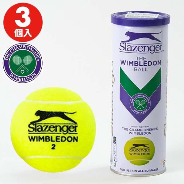 bbtsp_tnch-wimbledonball