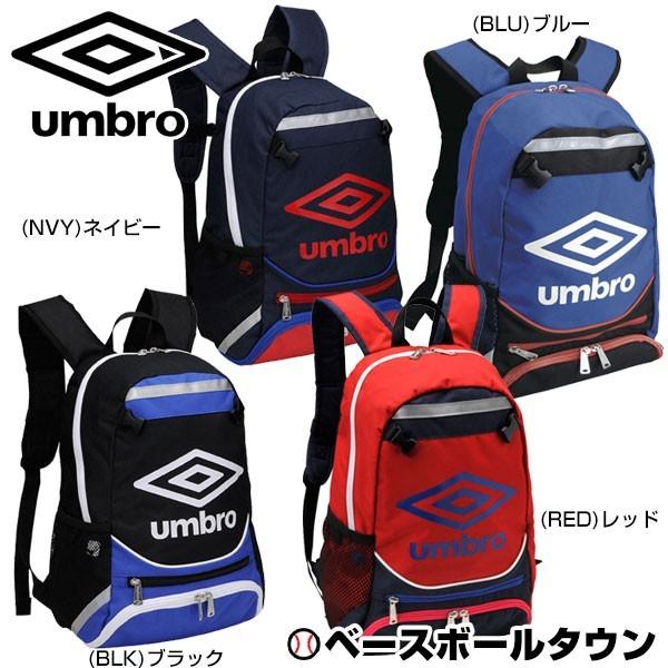 アンブロ バッグ ジュニアフットボールバックパック Ujs1635j サッカー キッズ リュックサック 部活 合宿 旅行 林間学校 Ujs1635j 硬式 ソフトテニスのテニチャン 通販 Yahoo ショッピング