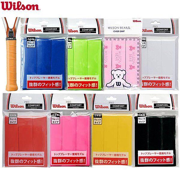 ショックドクター テニス ソフトテニス 3本入り グリップテープ