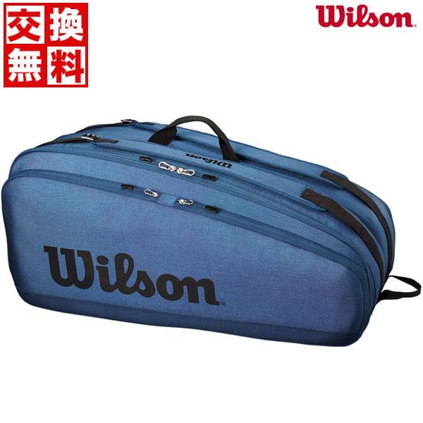 Wilson 交換無料 テニス ウィルソン ラケットバッグ 12本入れ