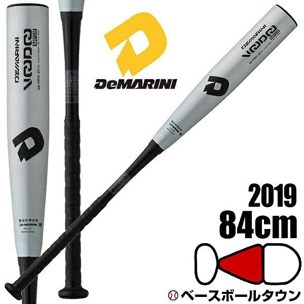 野球 バット 中学硬式用 ディマリニ ヴードゥ MP19 H&H VOODOO 84cm.840g平均 Bシルバー×ブラック WTDXJHSVD8484