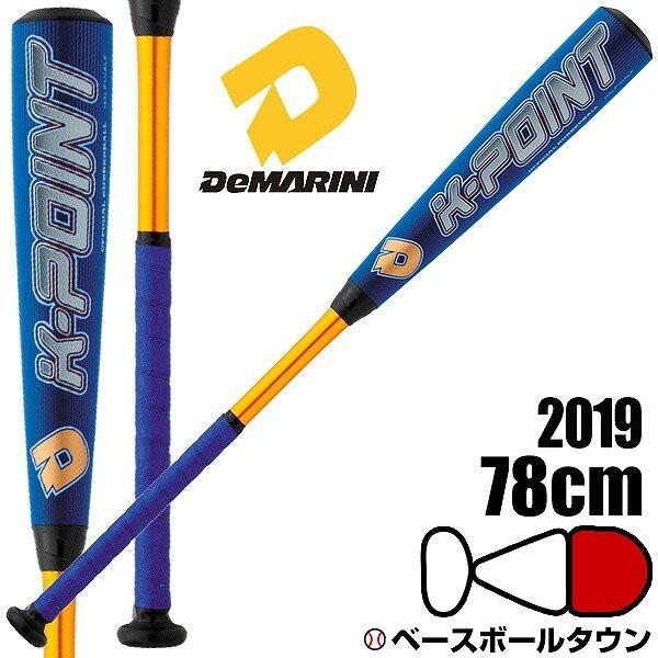 K-POINT 少年用 野球 バット 軟式 ディマリニ DeMARINI ケーポイント 78cm 580g平均 ブルー×ゴールド  WTDXJRSKJ7858