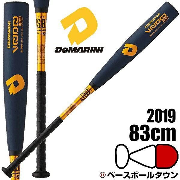 野球 バット 軟式 一般用 ディマリニ ヴードゥ TS19 H&H VOODOO 83cm 680g平均 Bブラック×ゴールド  WTDXJRSVP8368