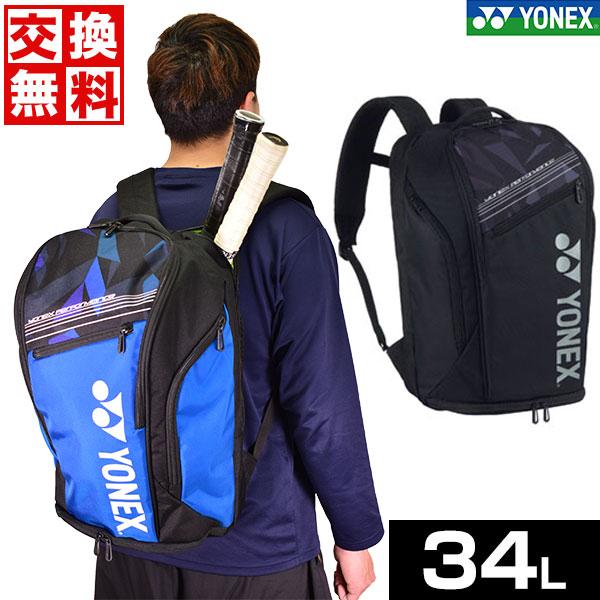 HOLD FAST バックパック リュック 希少品 1fjdc010-04.jpg