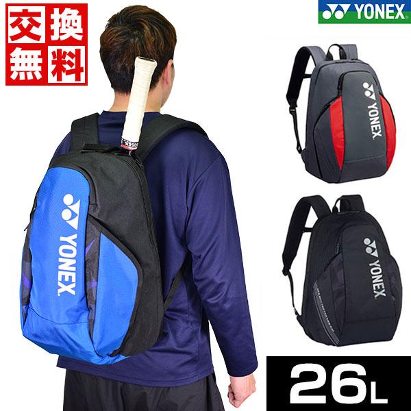 YONEX 交換無料 ヨネックス バックパックM テニス ラケット1本用
