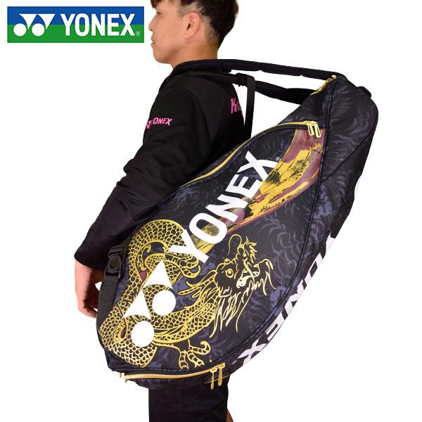 YONEX ヨネックス テニス バックパック オオサカ プロ ラケット YONEX ヨネックス テニス バックパック オオサカ プロ ラケット