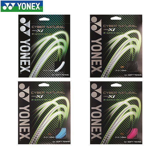 YONEX（ヨネックス） ソフトテニス ガット サイバーナチュラル クロス