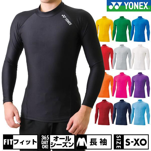 YONEX テニス ヨネックス ユニインナーシャツ ハイネック メンズ YONEX テニス ヨネックス ユニインナーシャツ ハイネック メンズ