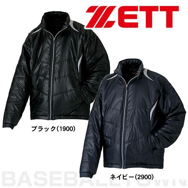 ZETT ゼット 野球部 グランドコート グラコン ジャンパー ブラック 光沢 ゼット ZETT 野球 グランドコート グラウンドコート ジャンパー
