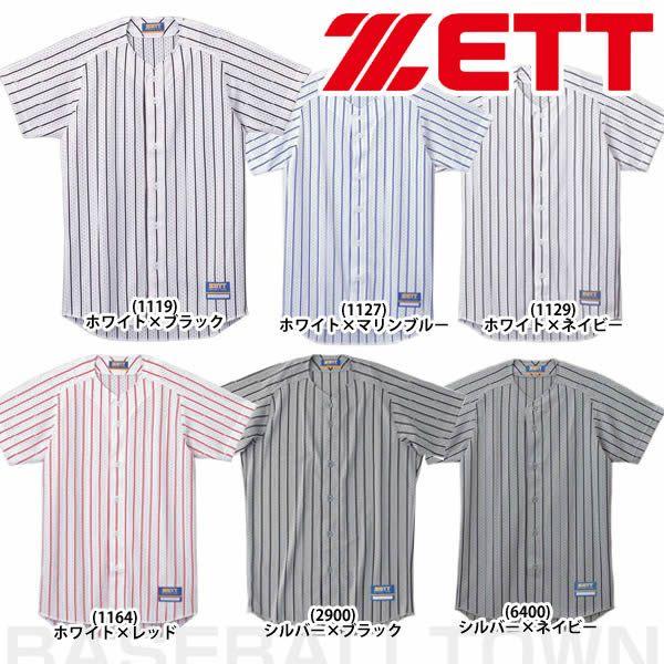 SPEED メッシュユニフォームシャツ Lサイズ 楽天市場】【交換往復送料無料】 ZETT ゼット 少年用メッシュフル