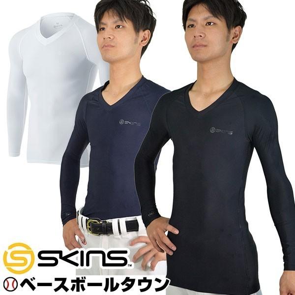 SKINS スキンズ 長袖 MULTI ロングスリーブVネックトップ