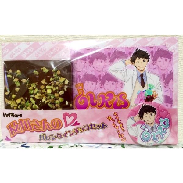 28日限定価格 ハイキュー!! バレンタイン 缶バッジ 及川徹