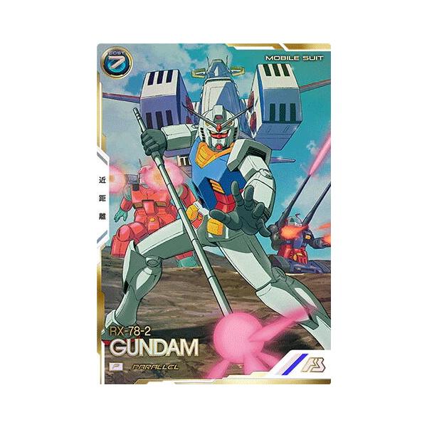 UT01-001 ガンダム P ［パラレル］ アーセナルベース