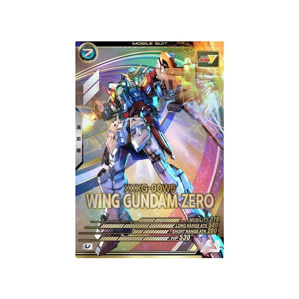 UT02-018 ウイングガンダムゼロ U アーセナルベース