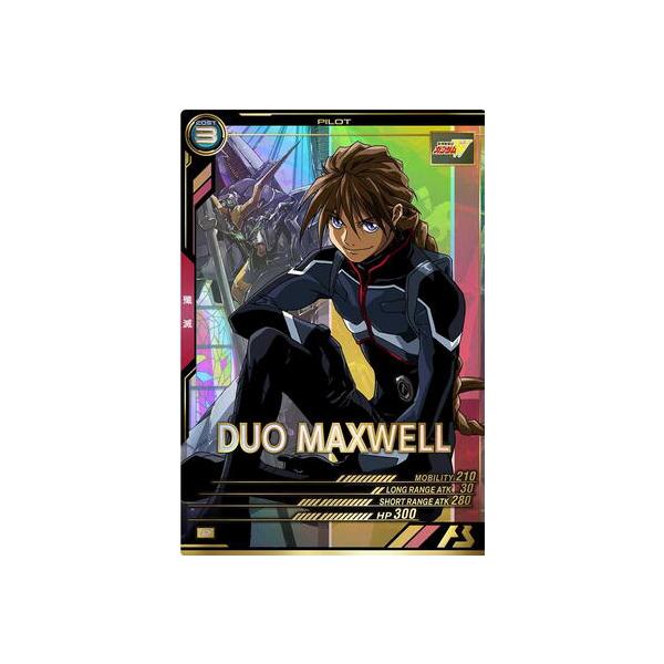 デュオマックスウェル　プロモ UT02]デュオ・マックスウェル【R】UT02-059 | 機動戦士ガンダム