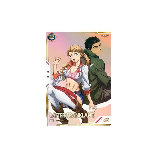 アーセナルベース　プロモ　ラフタ・フランクランド　パラレル ラフタ・フランクランド（パラレル） PR - 遊楽舎 通販サイト