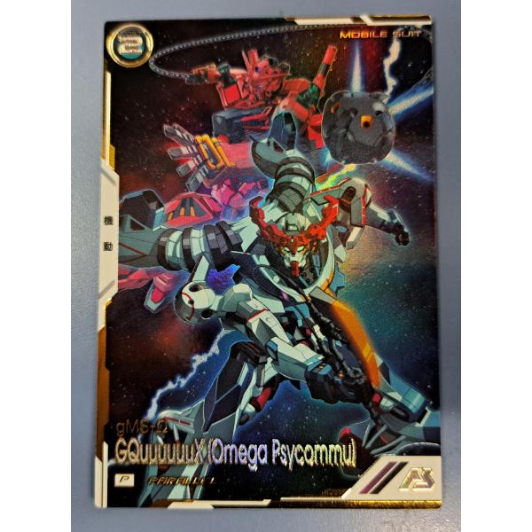 FQ02-035 GQuuuuuuX（オメガサイコミュ） P パラレル