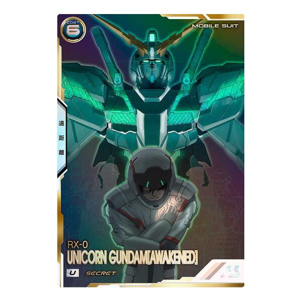 FQ03-003 ユニコーンガンダム（覚醒） SEC U アーセナルベース