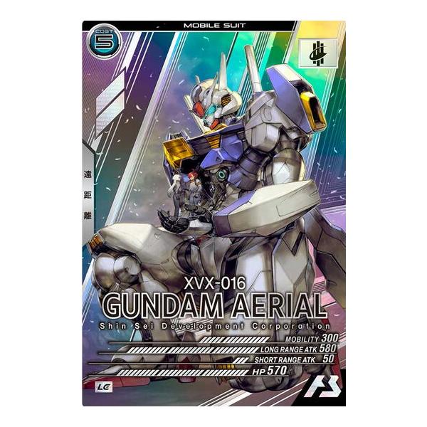 アーセナルベース　エアリアル M ガンダム・エアリアル 販売 | LINXTAGE SEASON:01 | 機動戦士