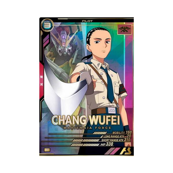 【本日のみ値下】アーセナルベース FQ05 エンドレスワルツ 10枚セット FQ05-058 張五飛 P アーセナルベース : B-button - 通販 - Yahoo