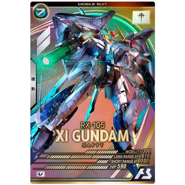 FQ06-006 Ξガンダム クスィーガンダム U アーセナルベース : B-button