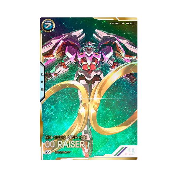 翌朝発送】 ダブルオーライザー シークレット アーセナルベース 即日