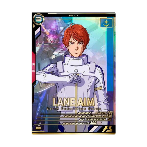 FQ06-048 レーン・エイム P アーセナルベース : B-button - 通販