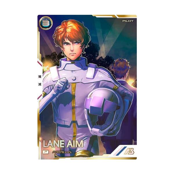 FQ06-048 レーン・エイム パラレル P アーセナルベース : B-button