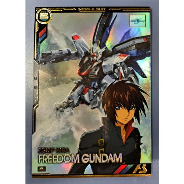 BP01-009 フリーダムガンダム P アーセナルベース : B-button - 通販