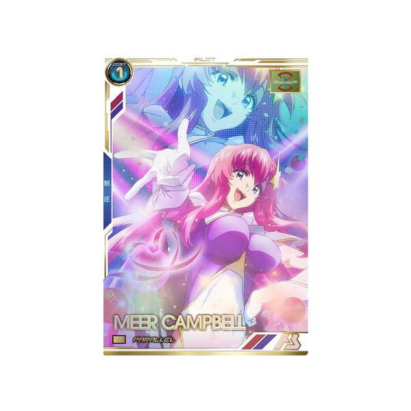 BP01-022 ミーア・キャンベル P ［パラレル］ アーセナルベース : B