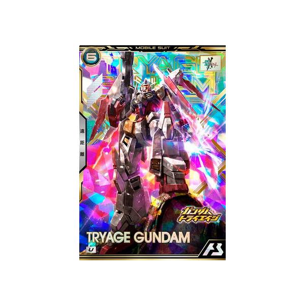 BP06-014 トライエイジガンダム U アーセナルベース : B-button