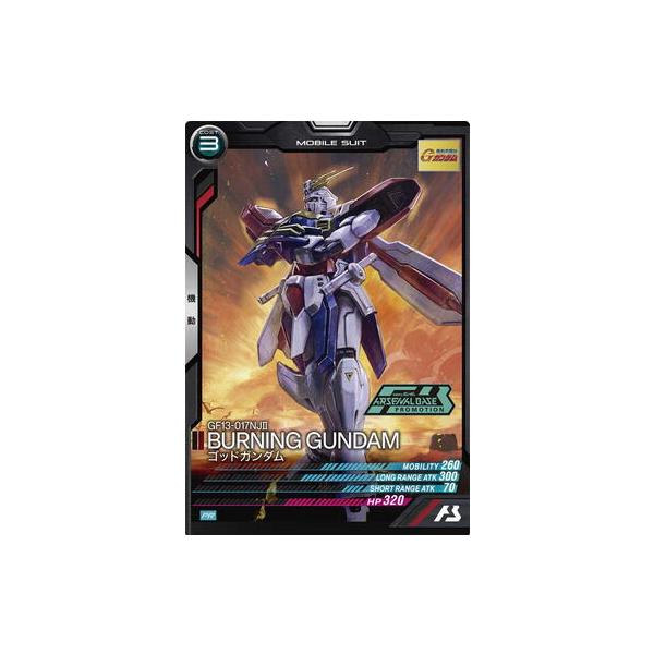 アーセナルベース ゴッドガンダム PR ゴッドガンダム 販売 | PR-301～PR-400 | 機動戦士ガンダム