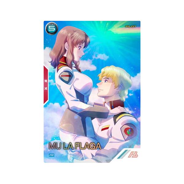 PSA10 ムウ・ラ・フラガ ガンダム アーセナルベース プロモ パラレル bbutton2000_ab993338