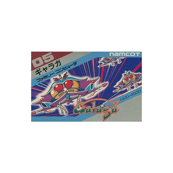ＭＳＸ　ギャラガ　新品未開封 2025年最新】msx ギャラガの人気アイテム - メルカリ