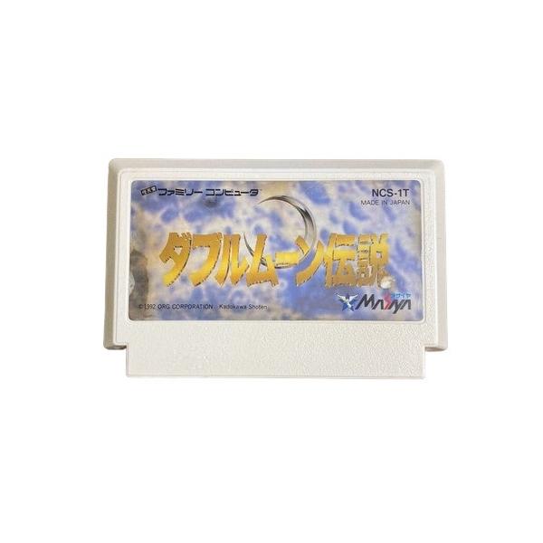ダブルムーン伝説 [FAMILY COMPUTER]
