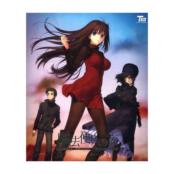 PC 魔法使いの夜 初回限定特典付き 設定資料集 新品