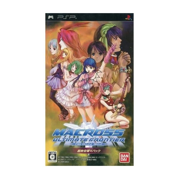 マクロス アルティメット フロンティア 超時空娘々パック (期間