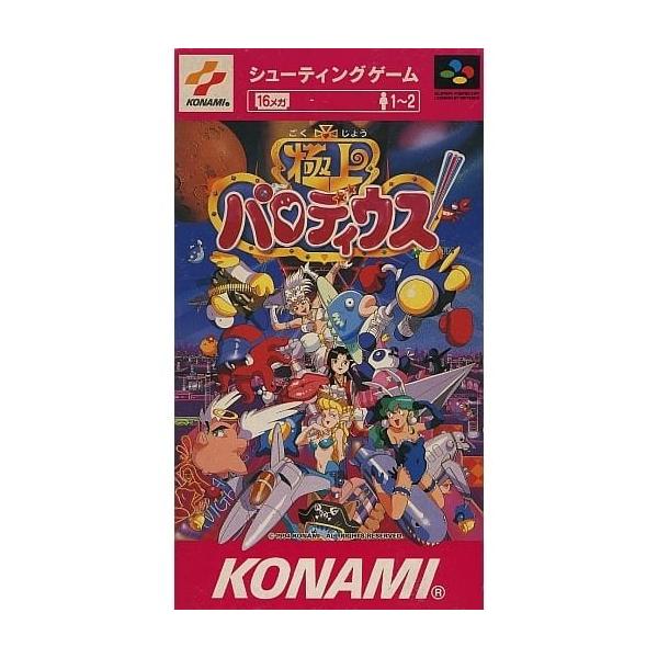 bbutton2000_abgsf-5z389