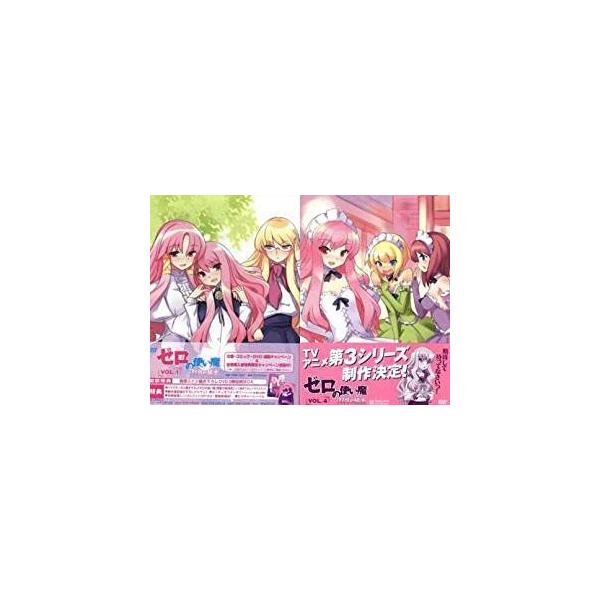 ゼロの使い魔 双月の騎士 全6巻セット [DVDセット] [DVD] : B-button