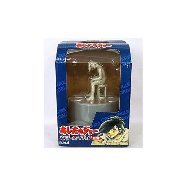 あしたのジョー みんな探してる人気モノ あしたのジョー おもちゃ