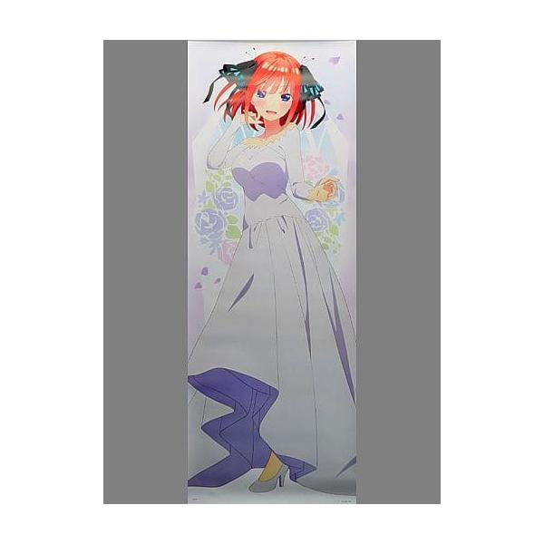 一番くじ 映画 五等分の花嫁 C賞 等身大掛式アートポスター 中野二乃